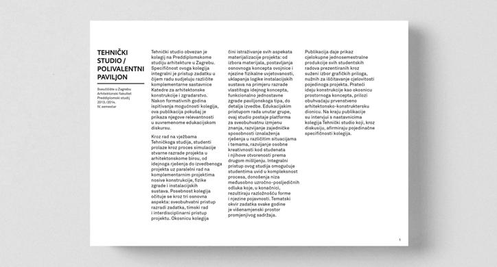 Tehnički studio / Polivalentni paviljon, pregled studentskih radova ak. god. 2013./2014.