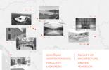 Godišnjak Arhitektonskog fakulteta u Zagrebu 2015/16