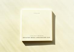 Ljetna škola Ambientura – Hrvatski muzej arhitekture 2018.