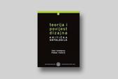 Teorija i povijest dizajna: Kritička antologija