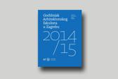 Godišnjak Arhitektonskog fakulteta u Zagrebu 2014./15.