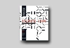 Vol. 33 [2025] No. 1 [69]