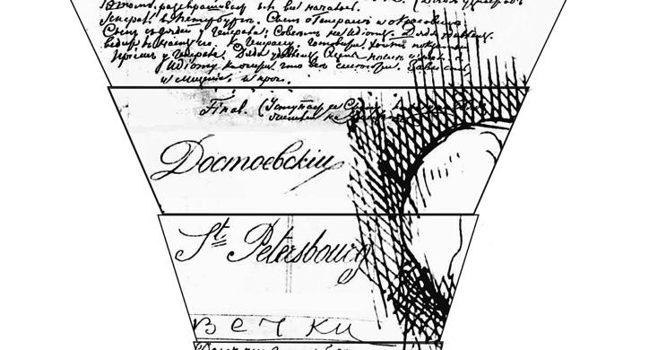 Scenografija Zločin i Kazna